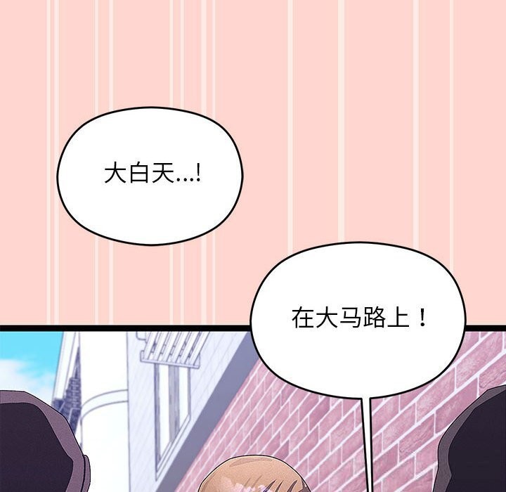 分身使我无限变强第29話