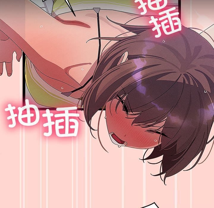 分身使我无限变强第29話