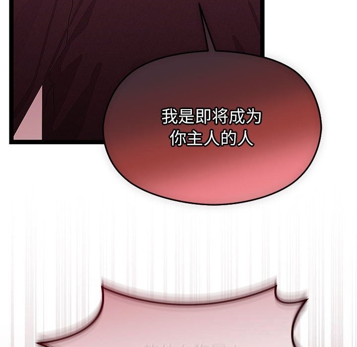 分身使我无限变强第29話