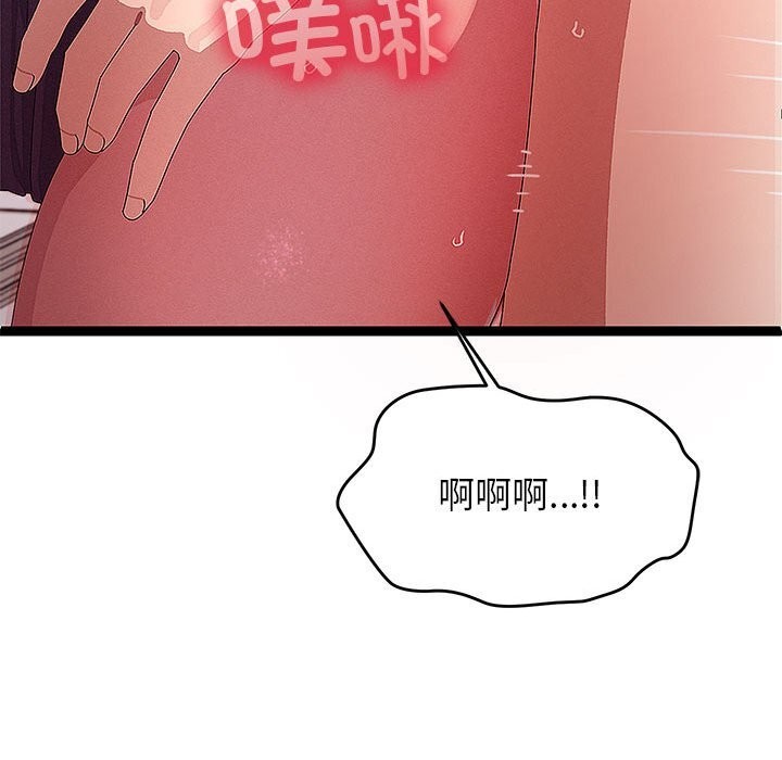 分身使我无限变强第29話