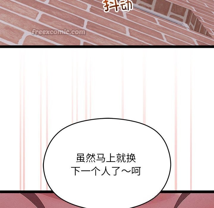 分身使我无限变强第29話