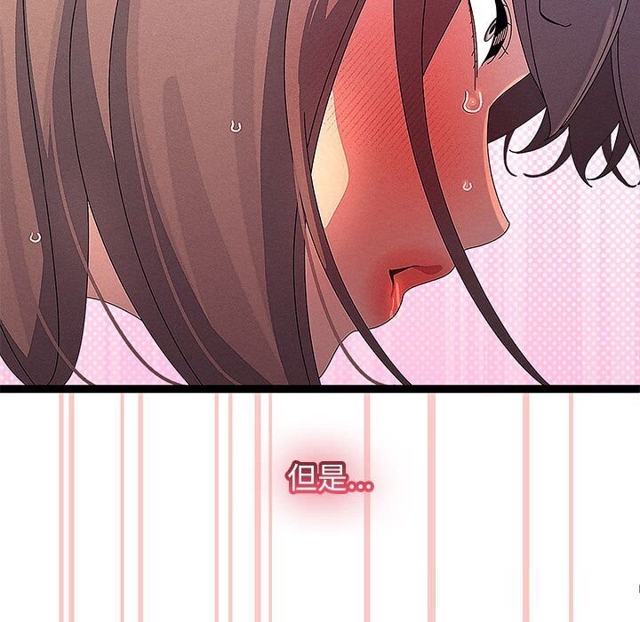 分身使我无限变强第29話