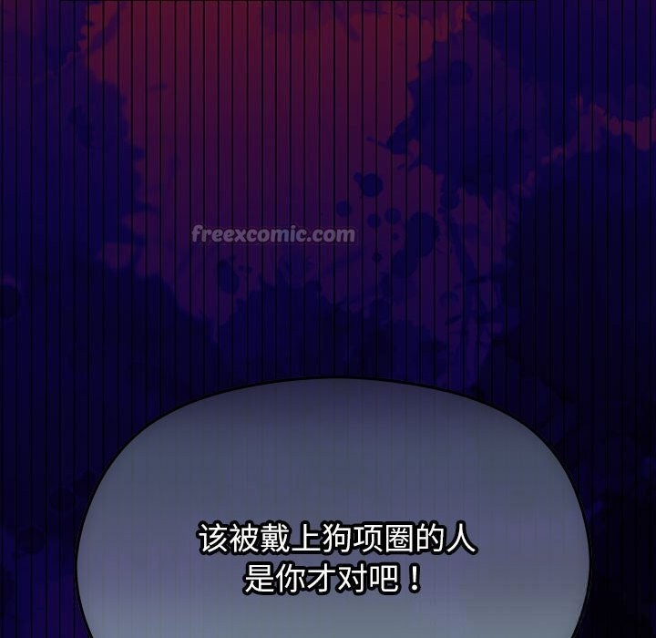 分身使我无限变强第29話