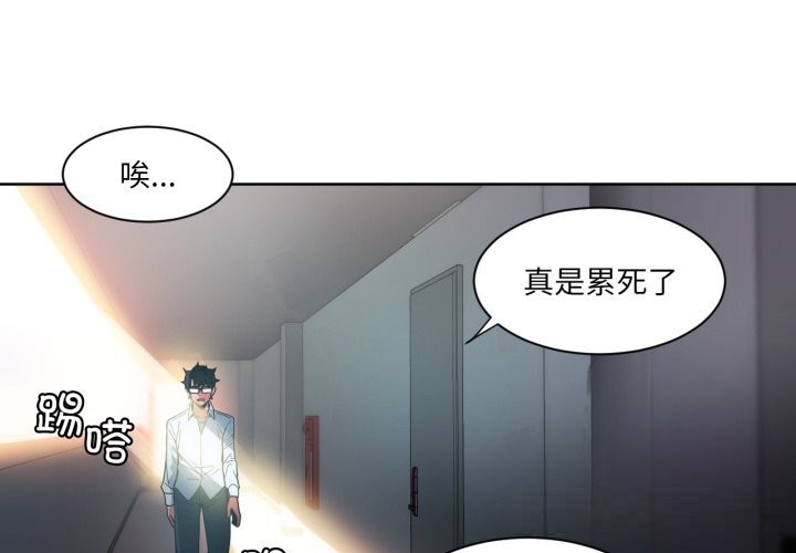 她的直播间第25話