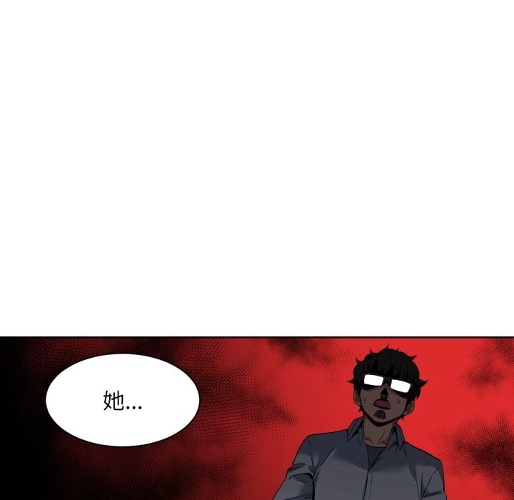 她的直播間第25話