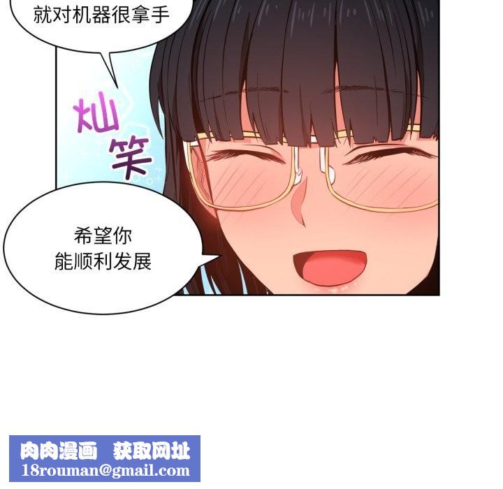 她的直播间第25話