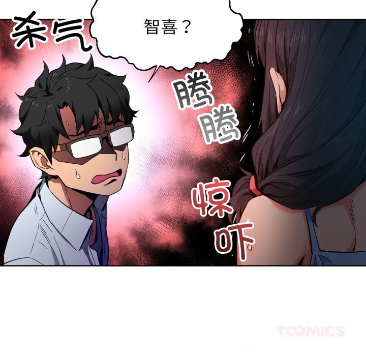 她的直播间第25話