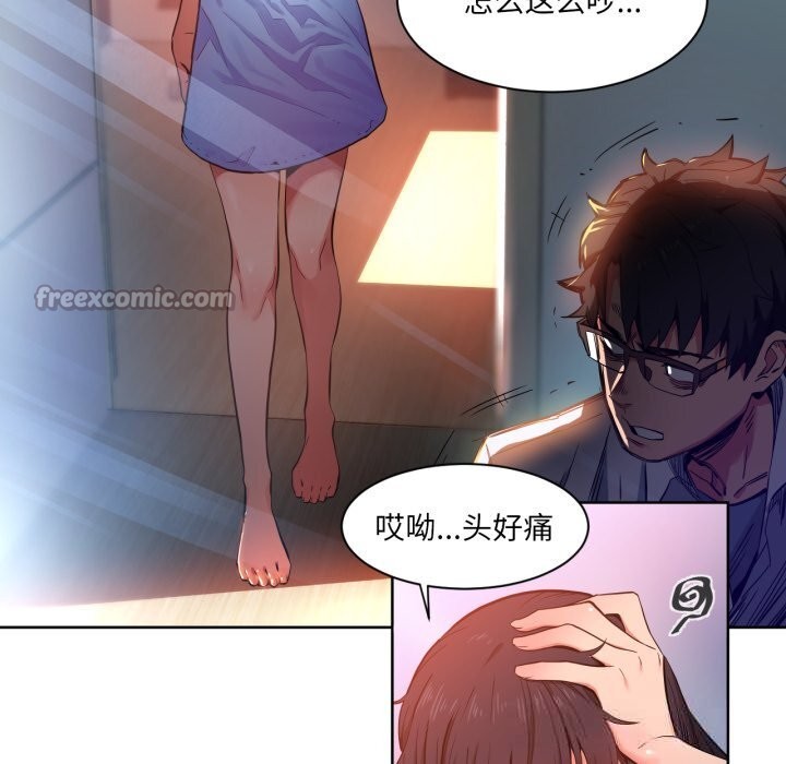 她的直播间第25話