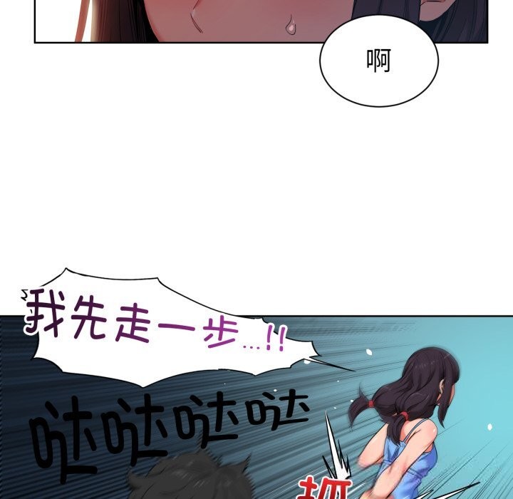 她的直播间第25話