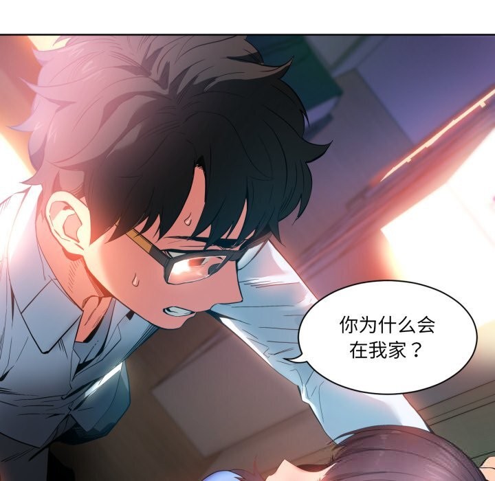 她的直播间第25話