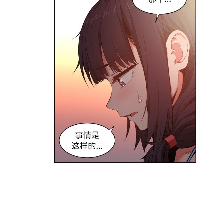 她的直播间第25話