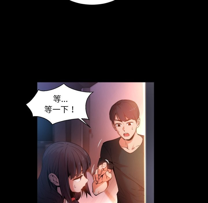 她的直播间第25話