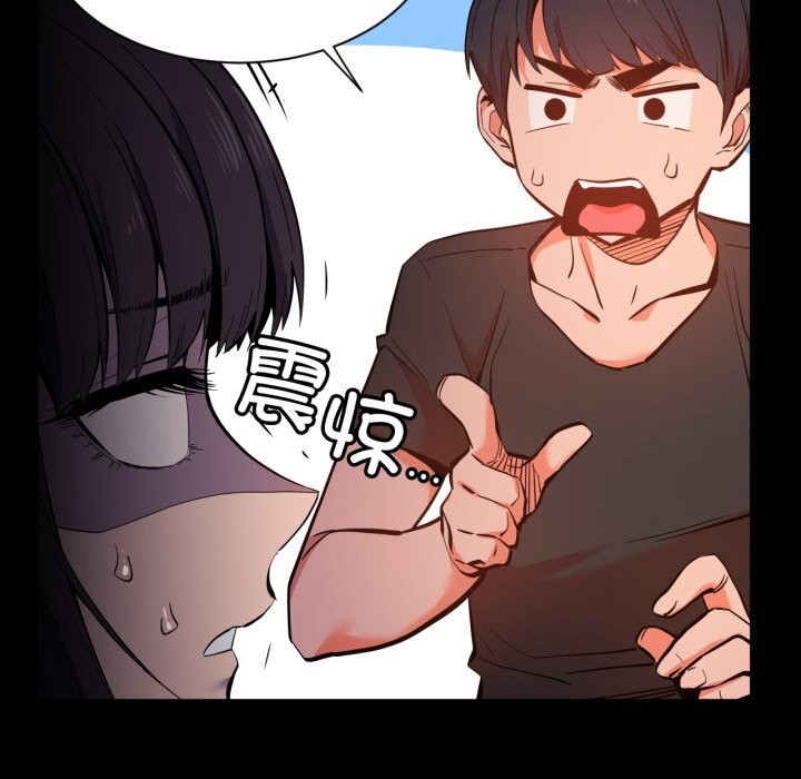 她的直播间第25話