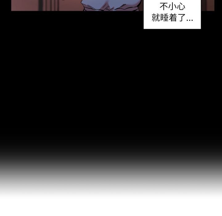 她的直播間第25話