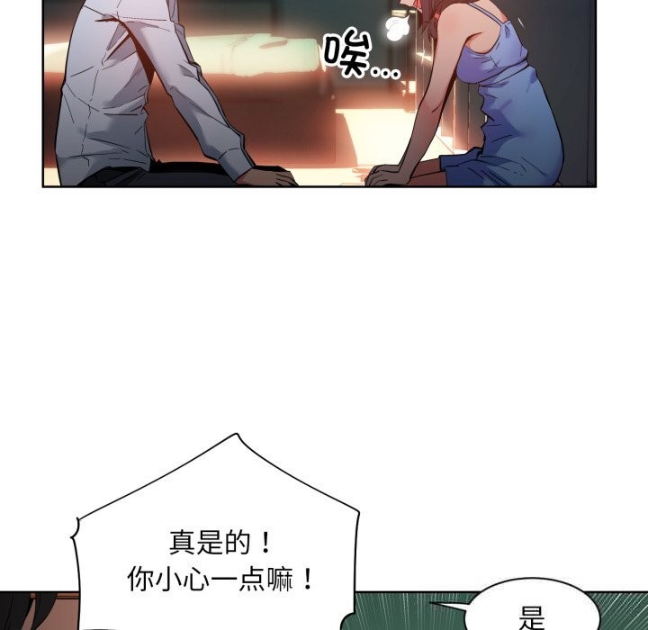 她的直播间第25話