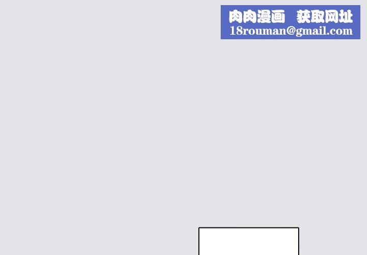 与众不同的兄妹第10話