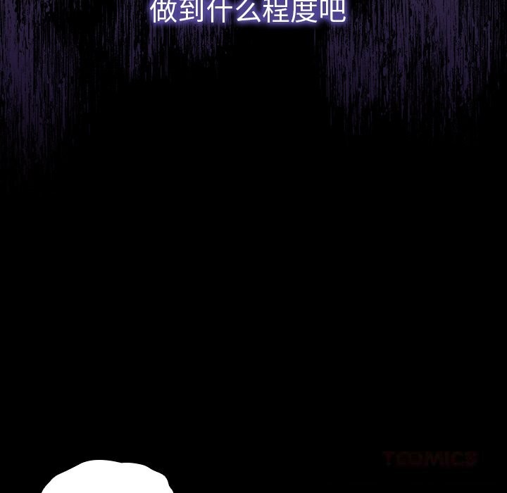 与众不同的兄妹第10話