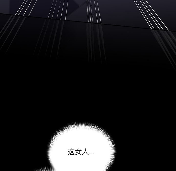 与众不同的兄妹第10話