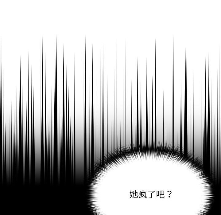 与众不同的兄妹第10話