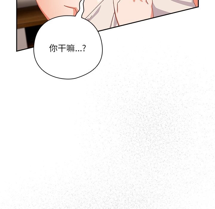 与众不同的兄妹第10話