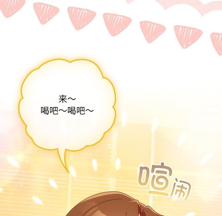 与众不同的兄妹第10話