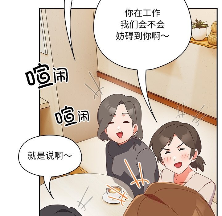 与众不同的兄妹第10話