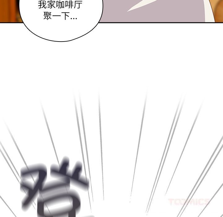 与众不同的兄妹第10話