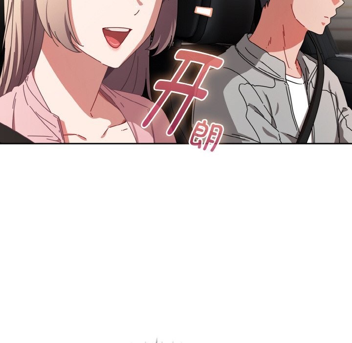 爱上你也好第28話