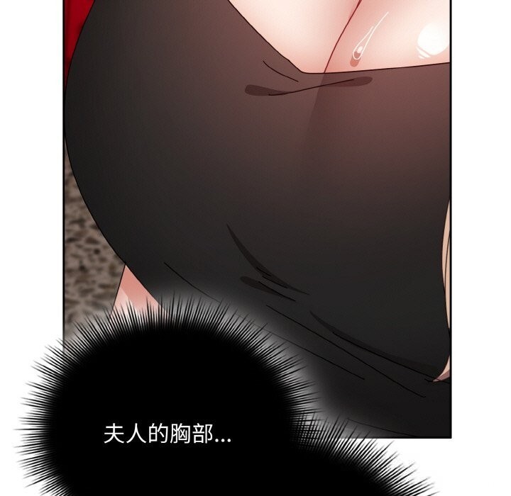 爱上你也好第28話