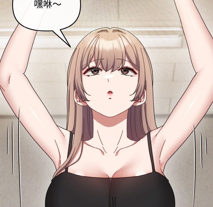 愛上你也好第28話