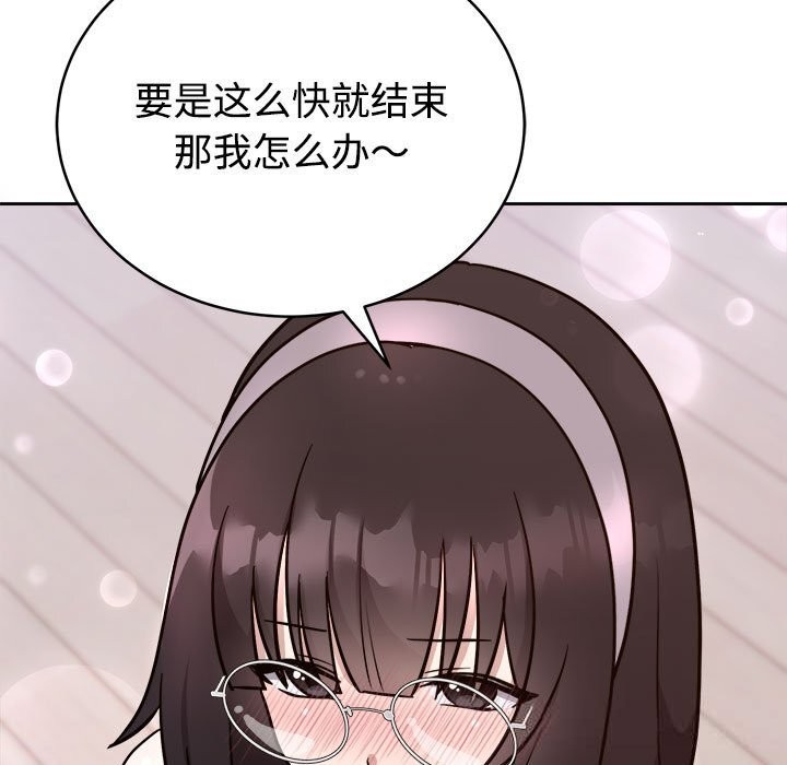 难言之秘第14話