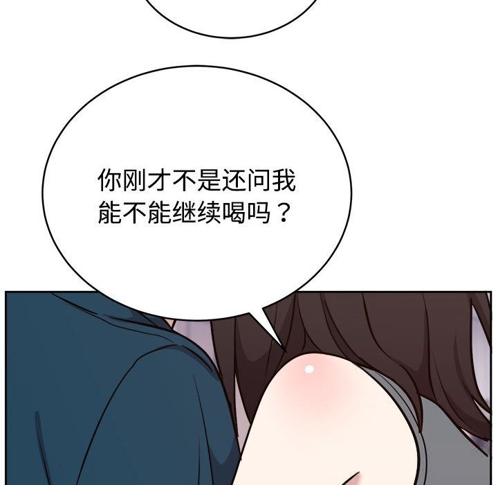 难言之秘第14話