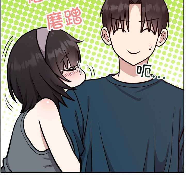 难言之秘第14話