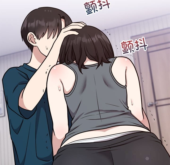 难言之秘第14話