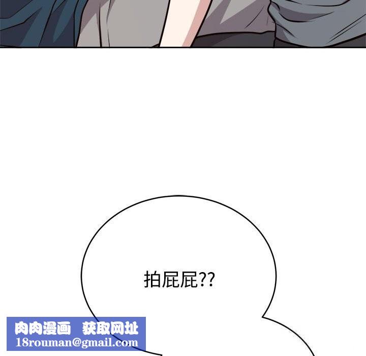 难言之秘第14話