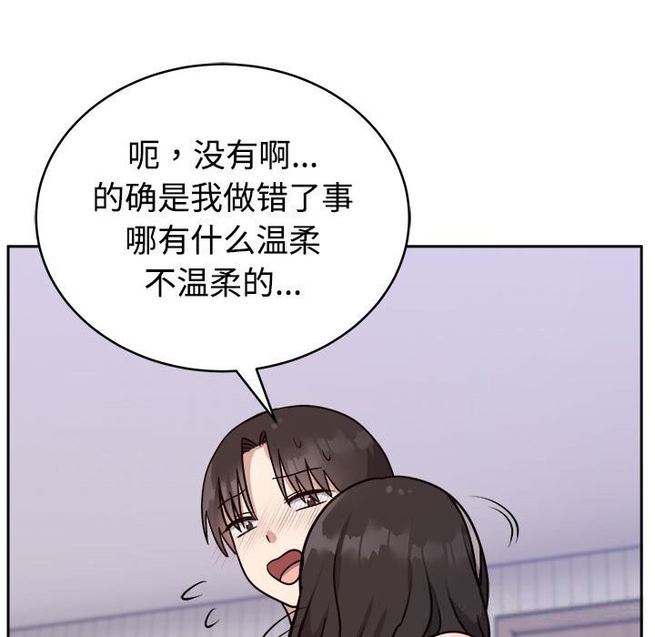 难言之秘第14話