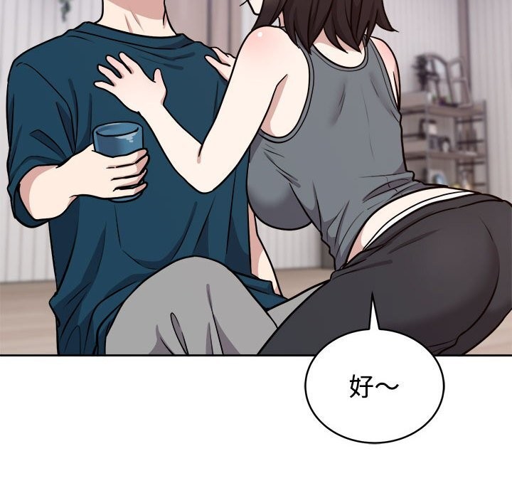 难言之秘第14話