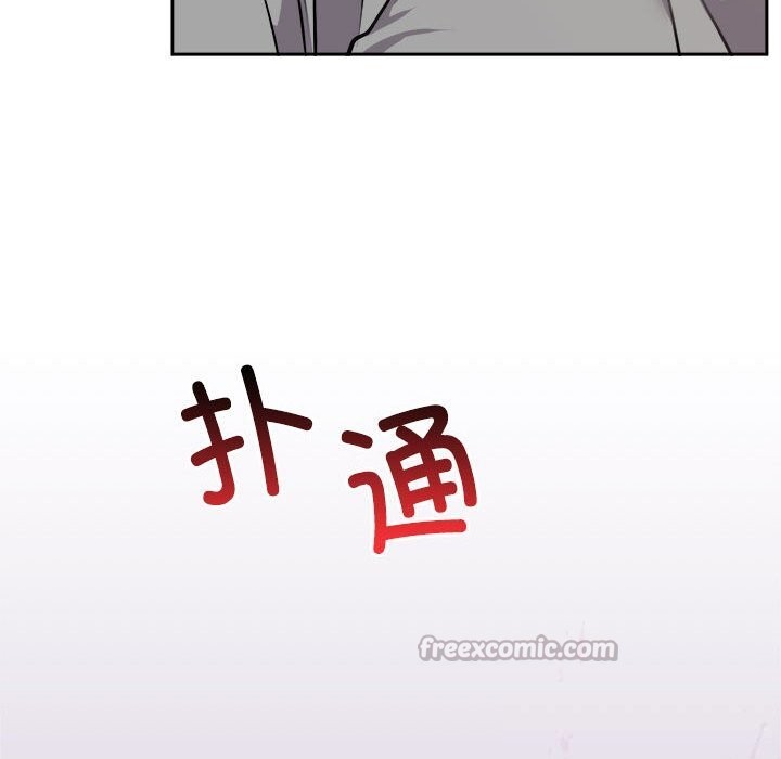 难言之秘第14話