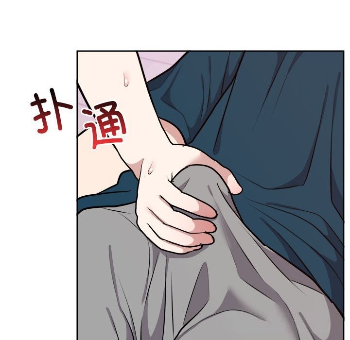 难言之秘第14話