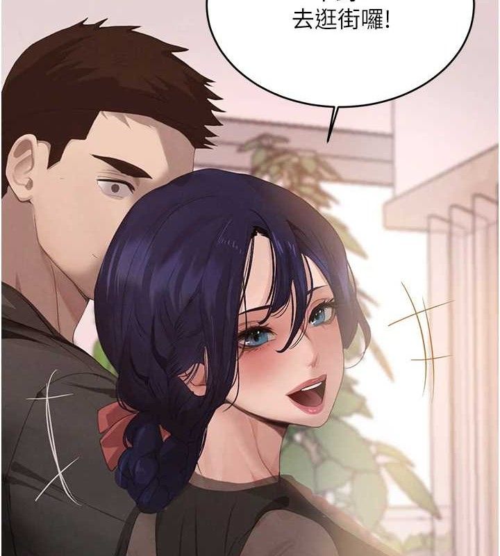 黑道千金第46話-包廂內的淫亂呻吟聲