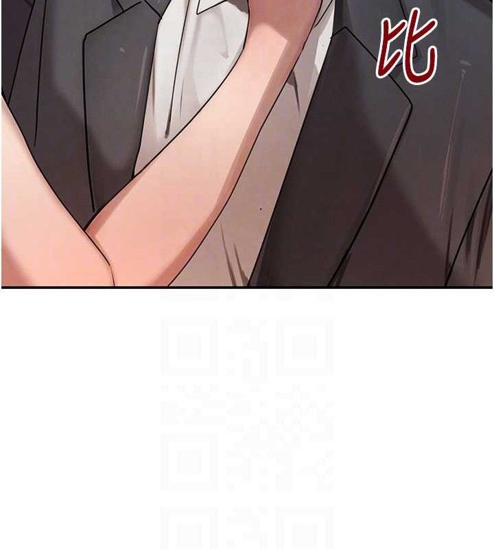 黑道千金第46話-包廂內的淫亂呻吟聲