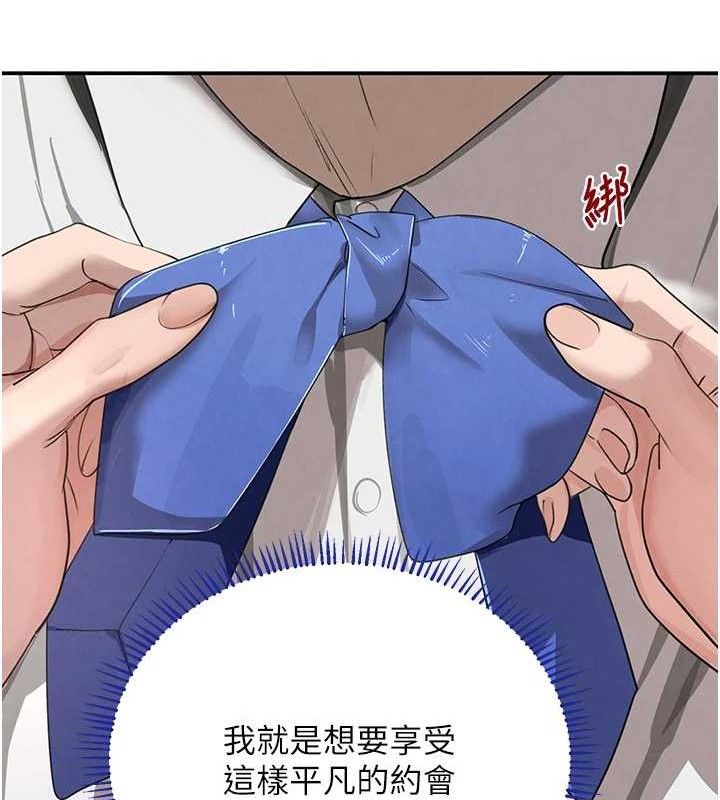 黑道千金第46話-包廂內的淫亂呻吟聲