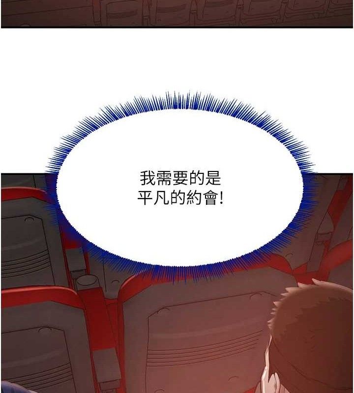 黑道千金第46話-包廂內的淫亂呻吟聲