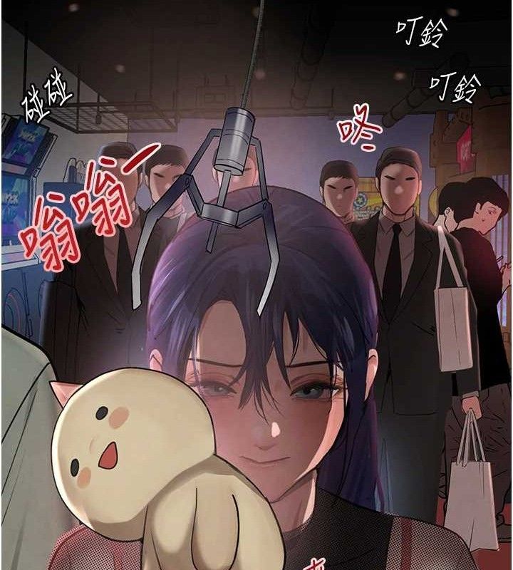 黑道千金第46話-包廂內的淫亂呻吟聲