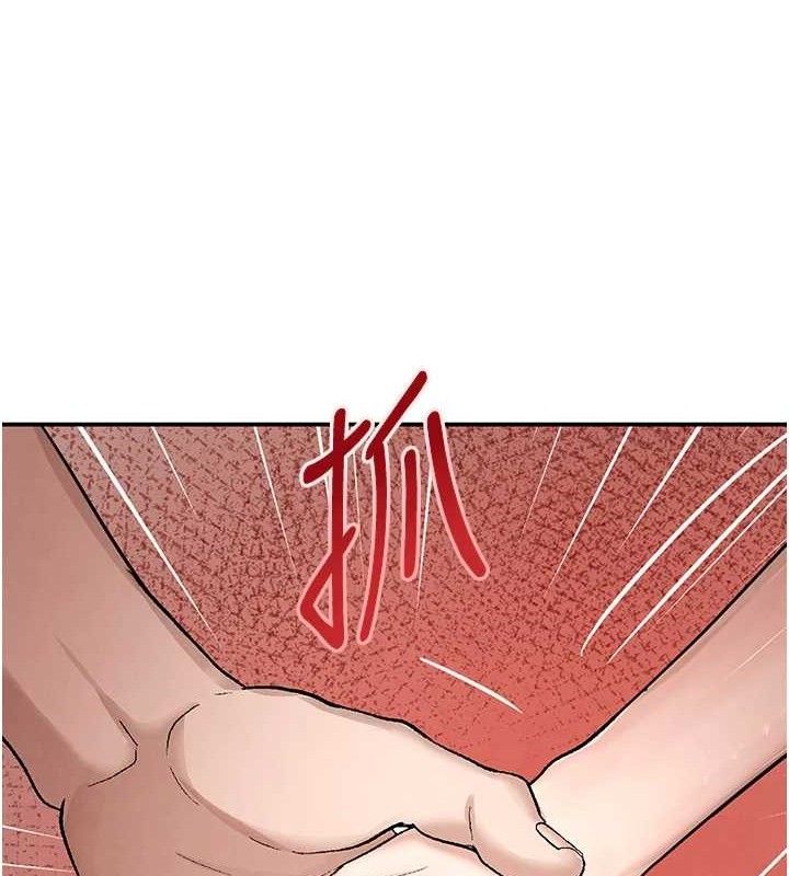 黑道千金第46話-包廂內的淫亂呻吟聲