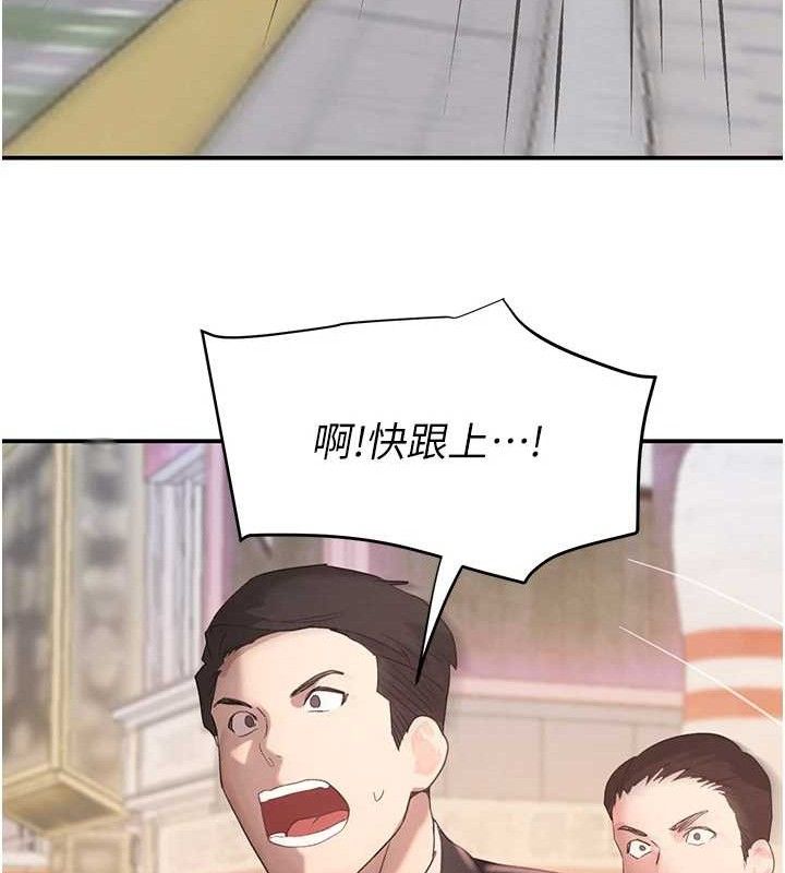 黑道千金第46話-包廂內的淫亂呻吟聲