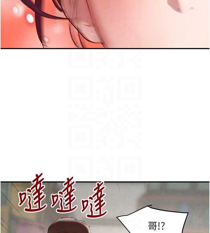 黑道千金第46話-包廂內的淫亂呻吟聲