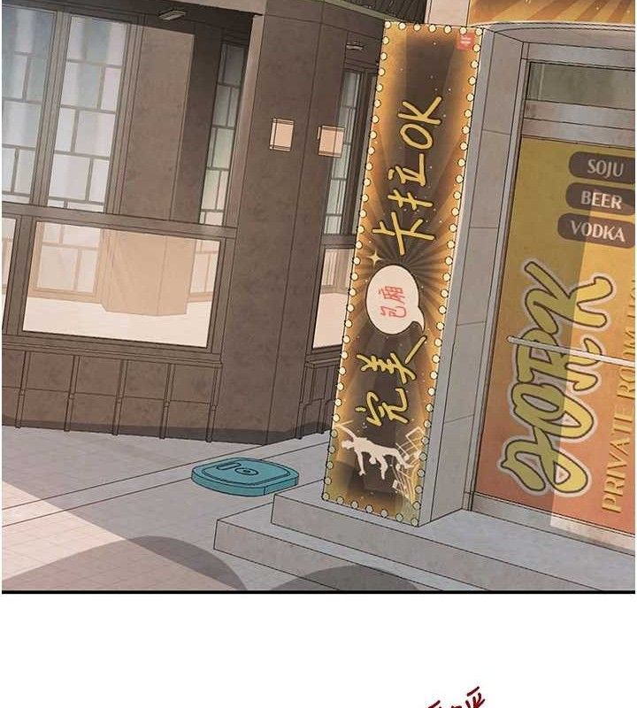 黑道千金第46話-包廂內的淫亂呻吟聲