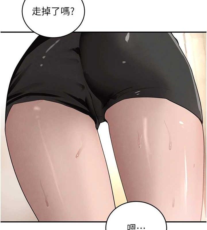 黑道千金第46話-包廂內的淫亂呻吟聲