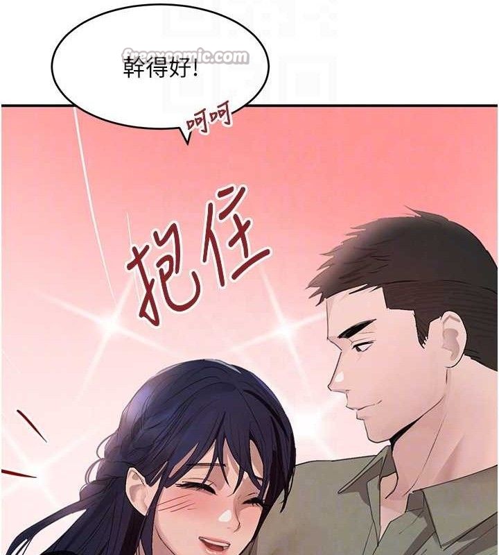 黑道千金第46話-包廂內的淫亂呻吟聲